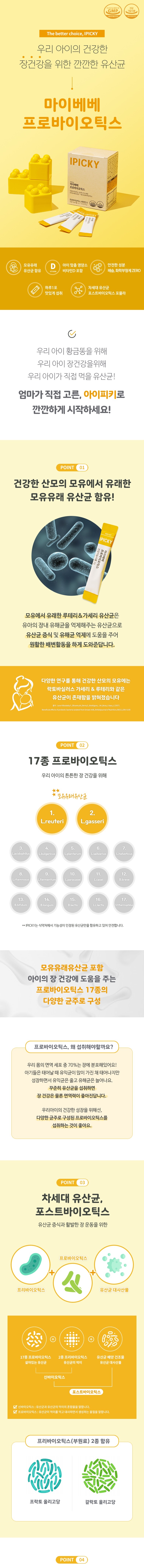 캠페인 썸네일