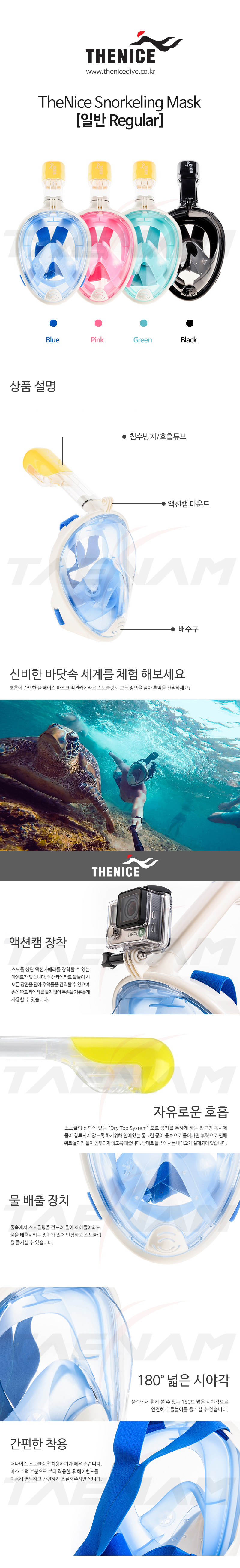 캠페인 썸네일