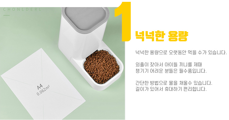 캠페인 썸네일