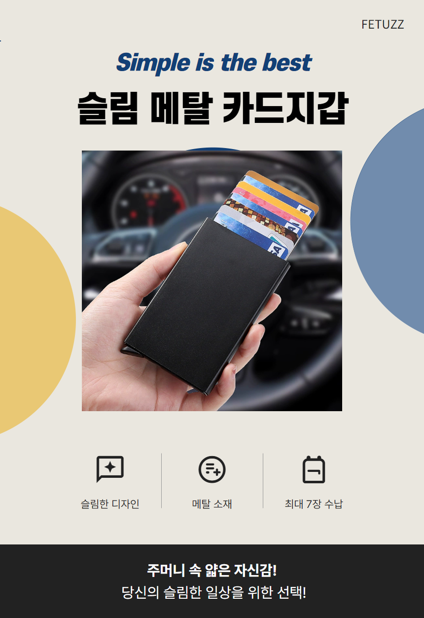캠페인 썸네일