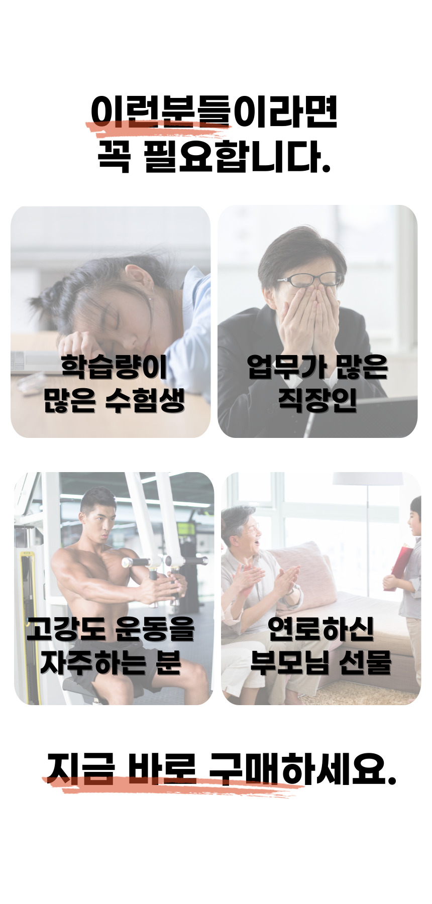 캠페인 썸네일