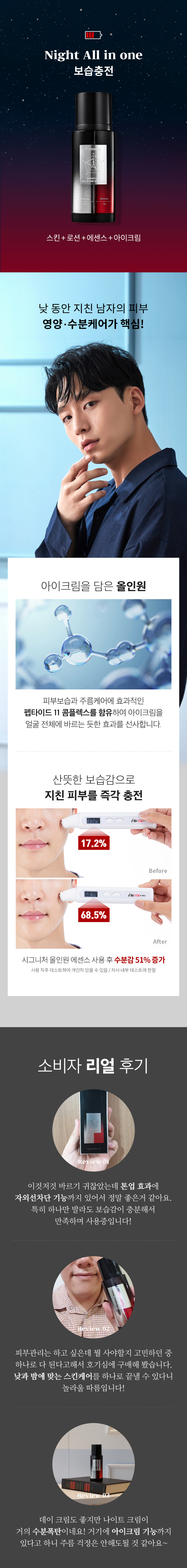 캠페인 썸네일