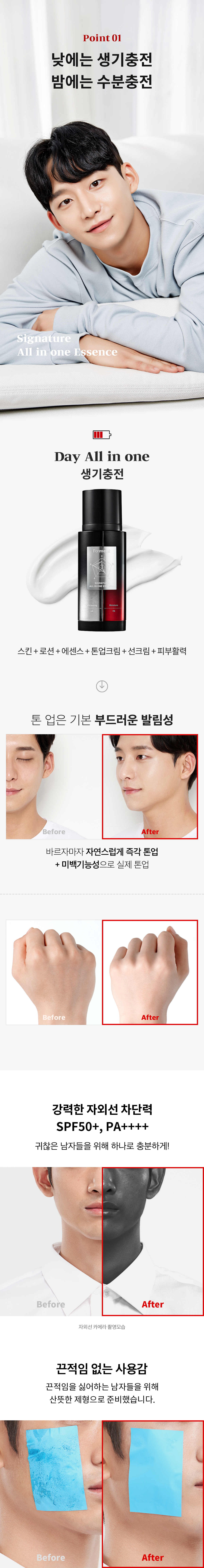 캠페인 썸네일