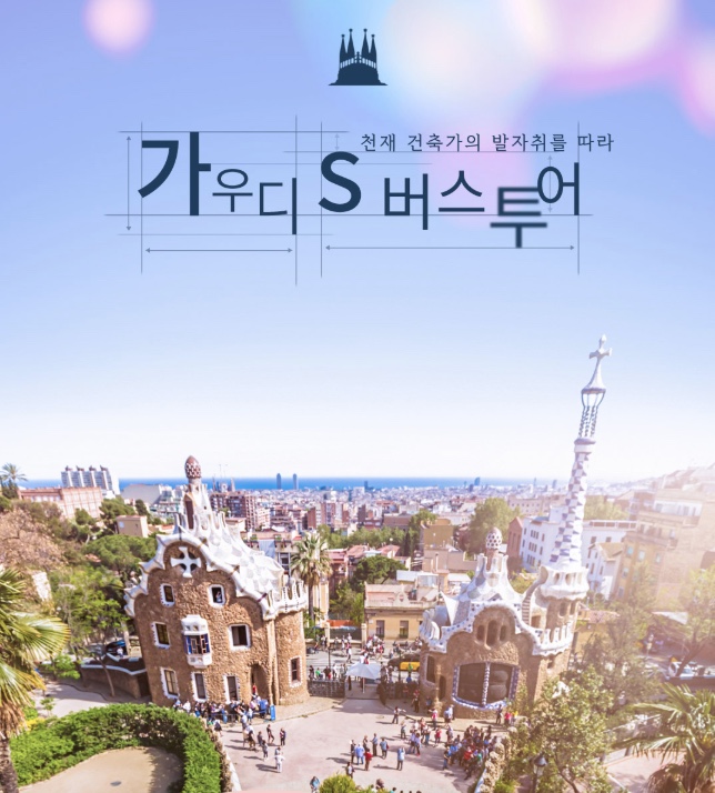 캠페인 썸네일