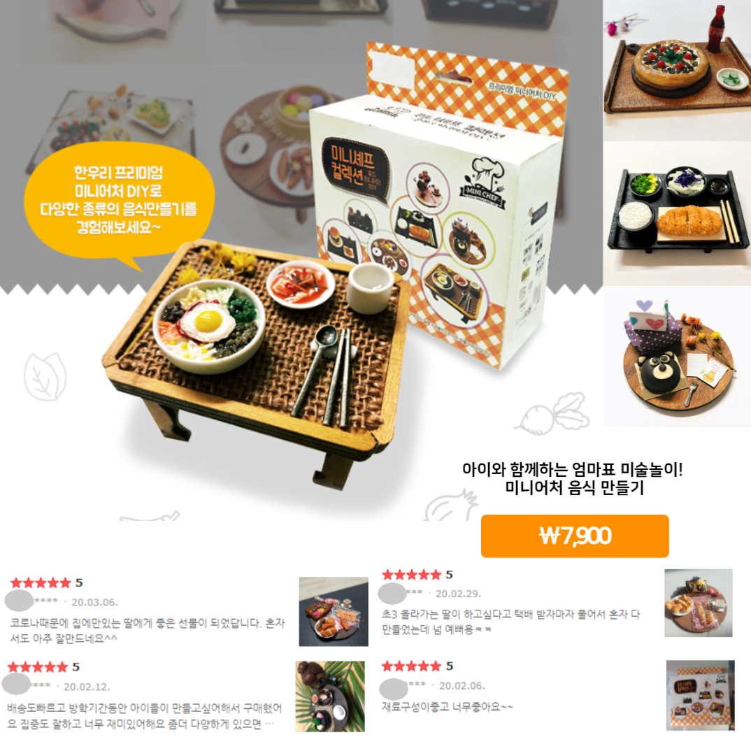 캠페인 썸네일