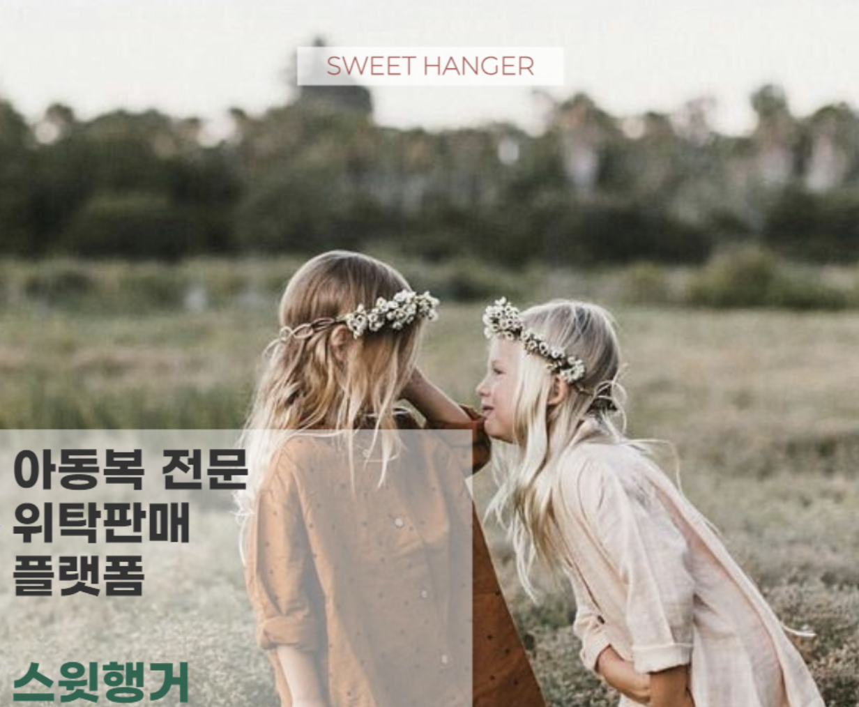 캠페인 썸네일