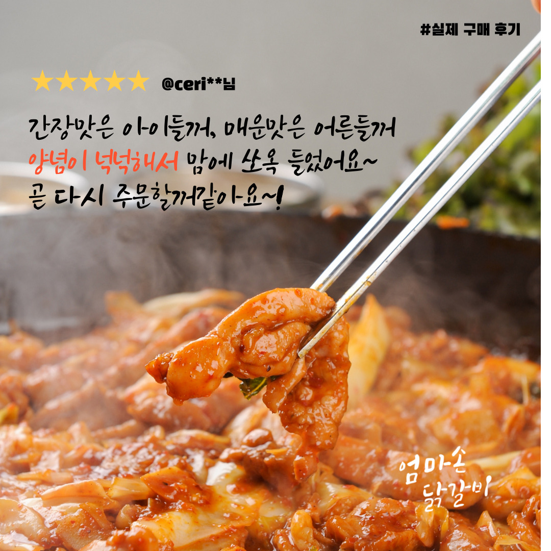 캠페인 썸네일