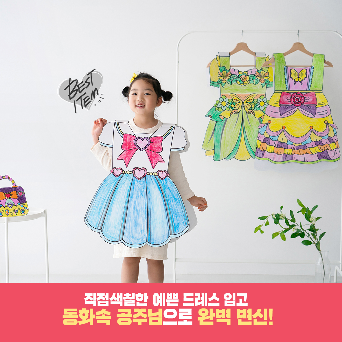 캠페인 썸네일