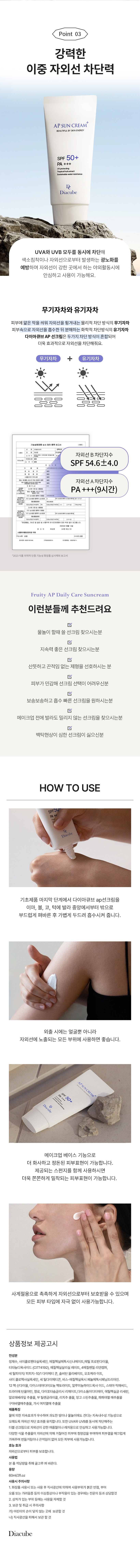 캠페인 썸네일