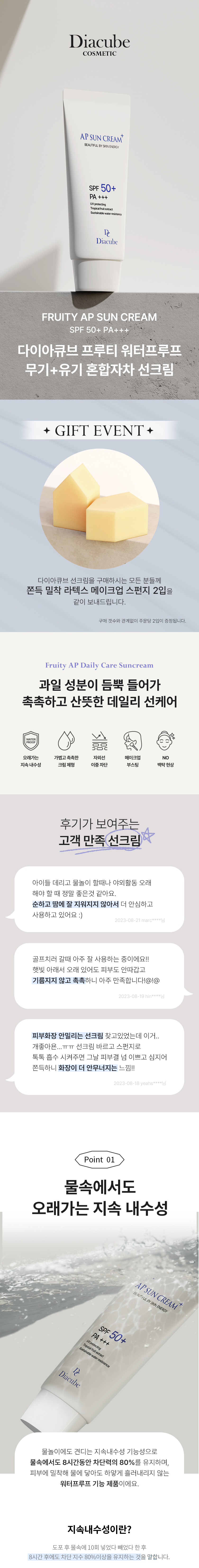 캠페인 썸네일