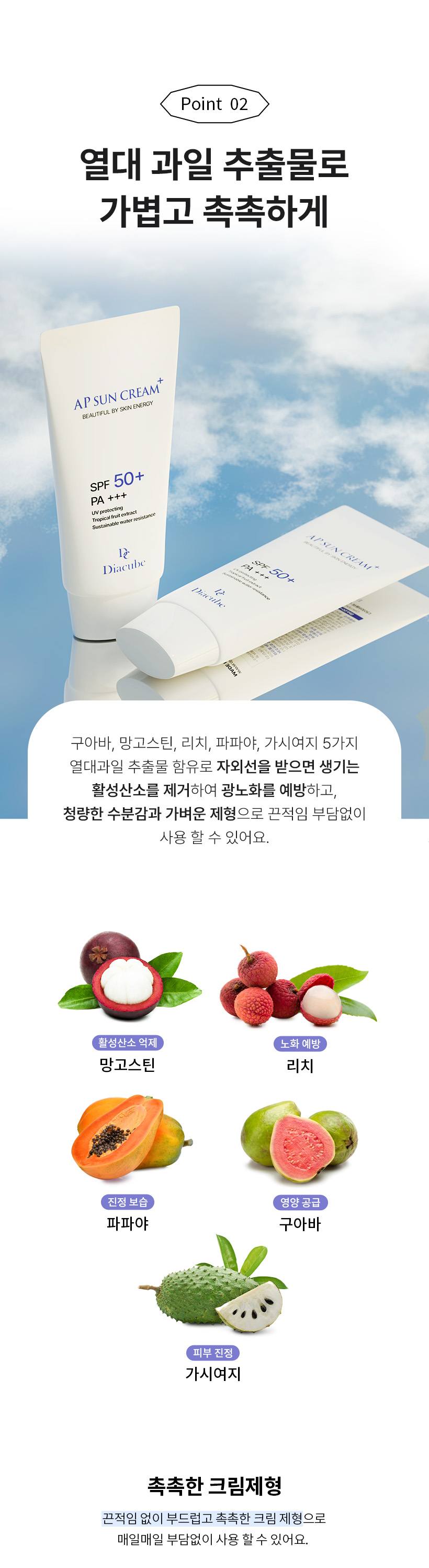 캠페인 썸네일