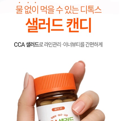 캠페인 썸네일