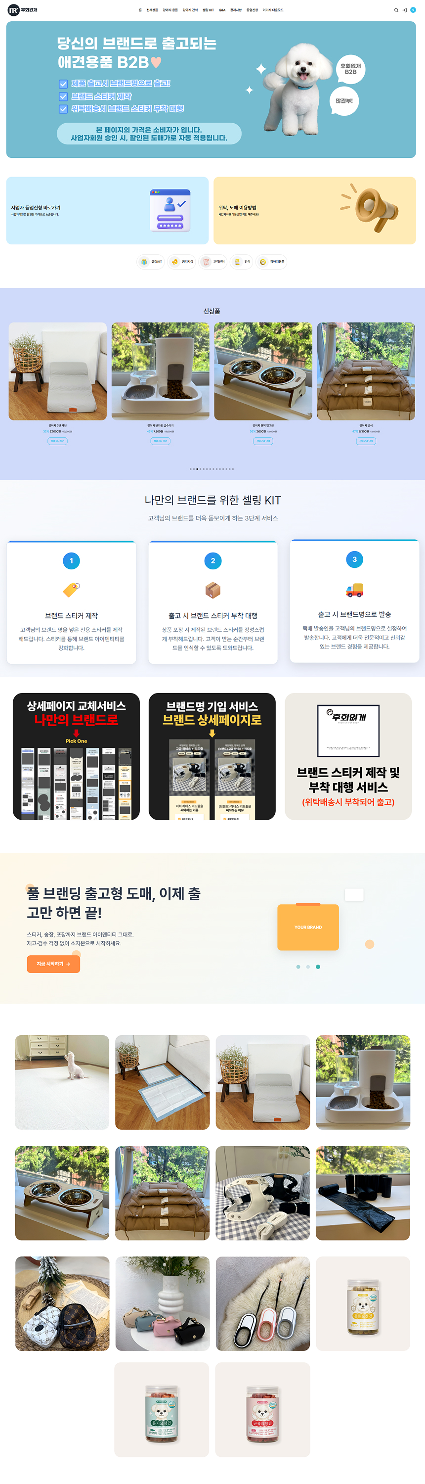 캠페인 썸네일