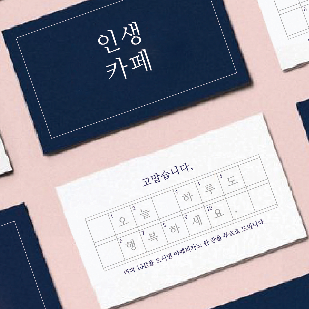 캠페인 썸네일