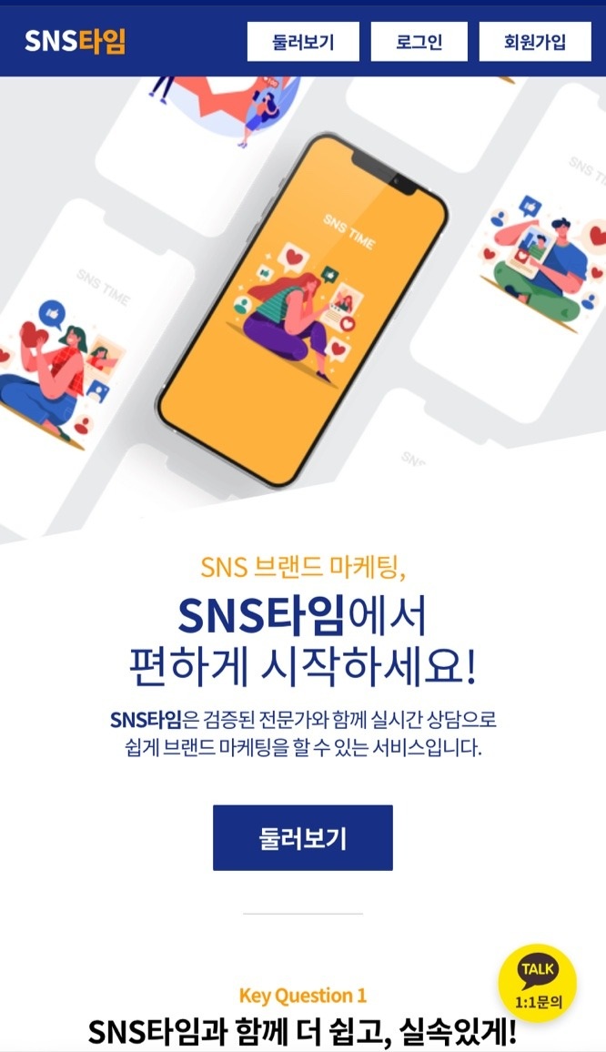 캠페인 썸네일