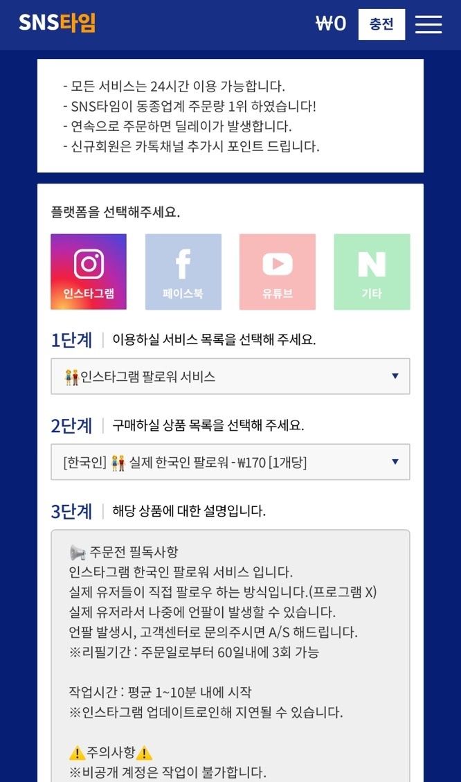 캠페인 썸네일