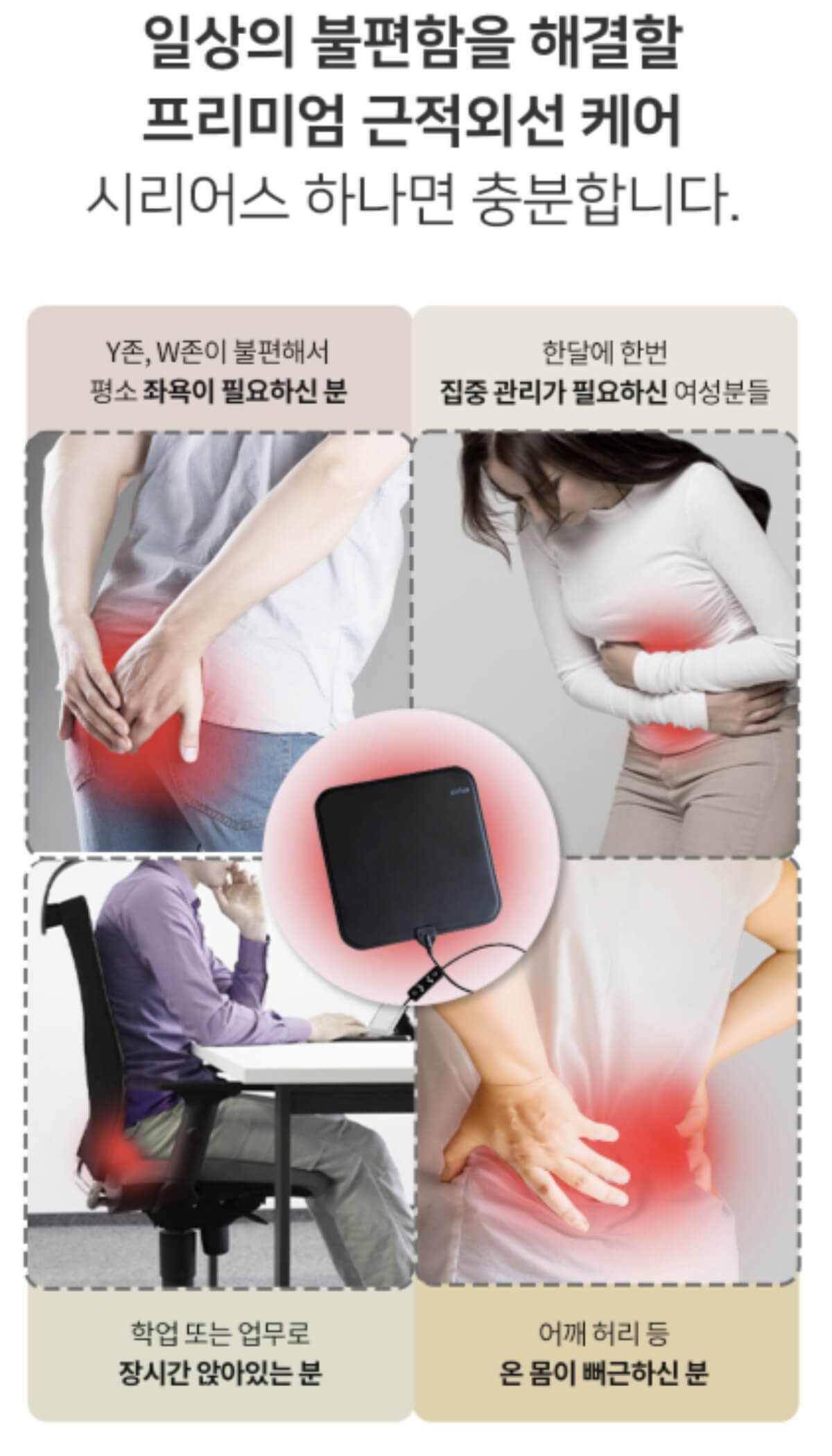 캠페인 썸네일