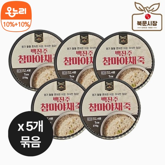 캠페인 썸네일
