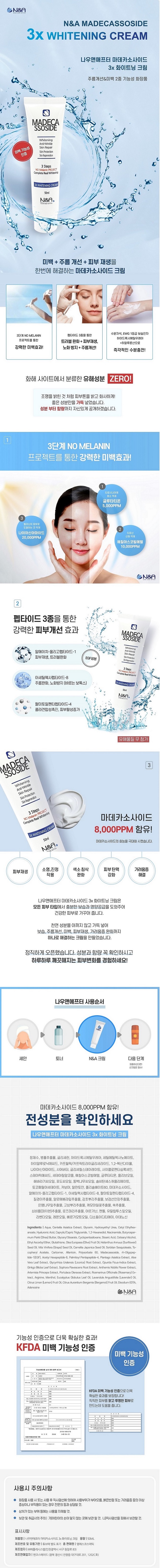 캠페인 썸네일