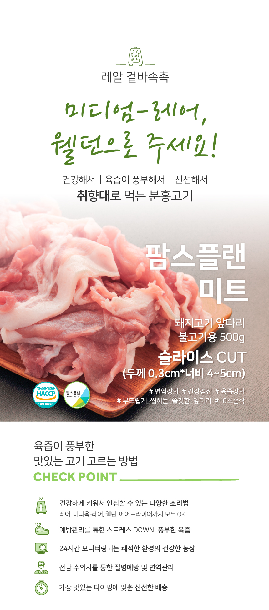 캠페인 썸네일