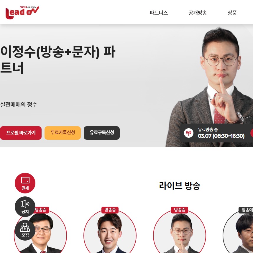 캠페인 썸네일