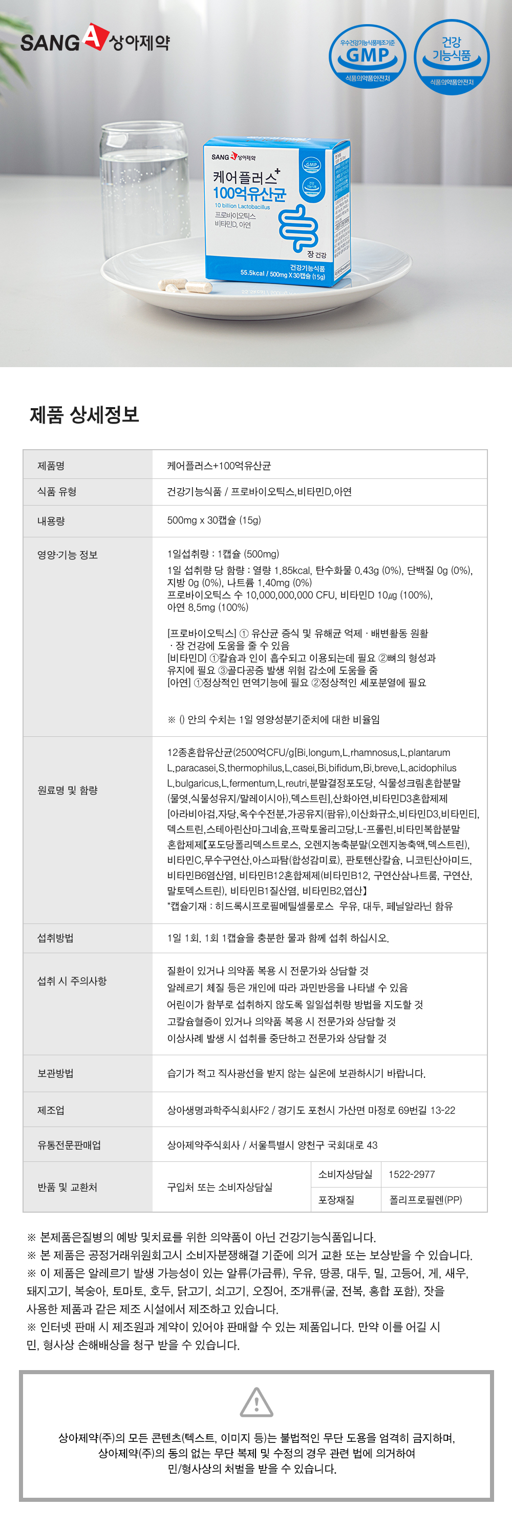 캠페인 썸네일