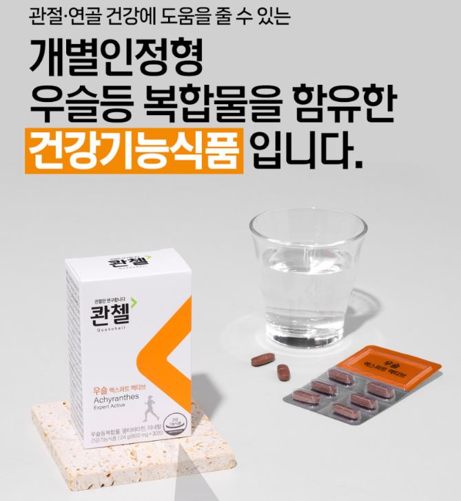 캠페인 썸네일