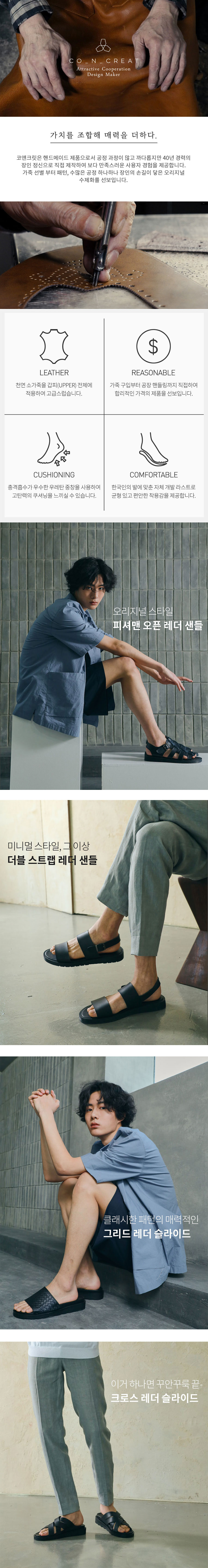 캠페인 썸네일