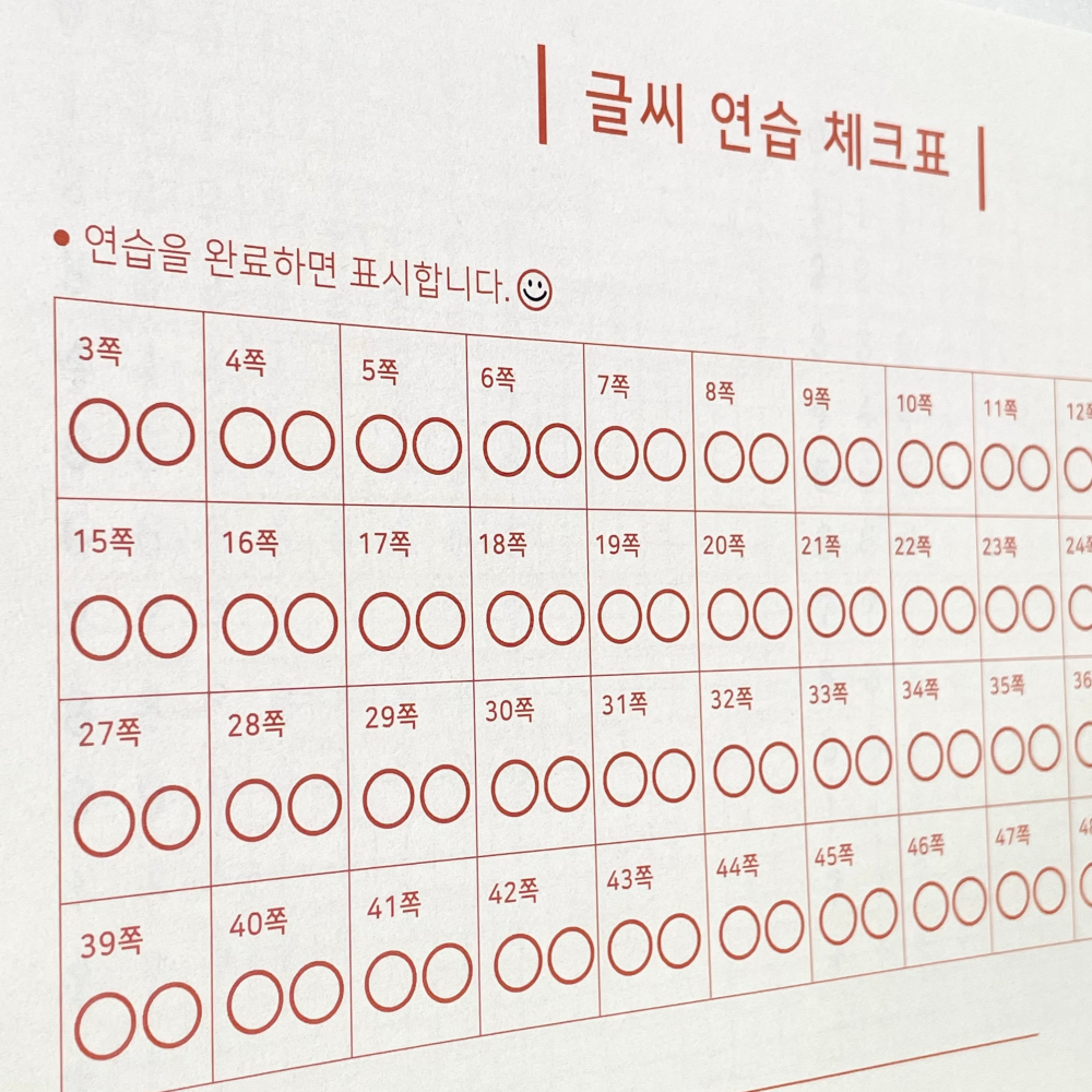 캠페인 썸네일