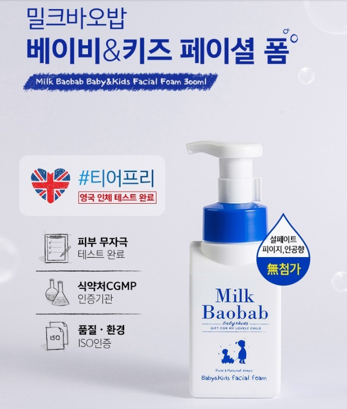 캠페인 썸네일