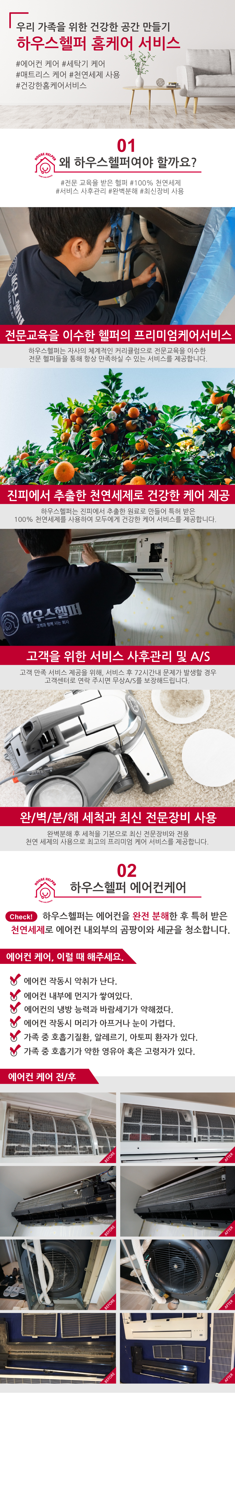 캠페인 썸네일