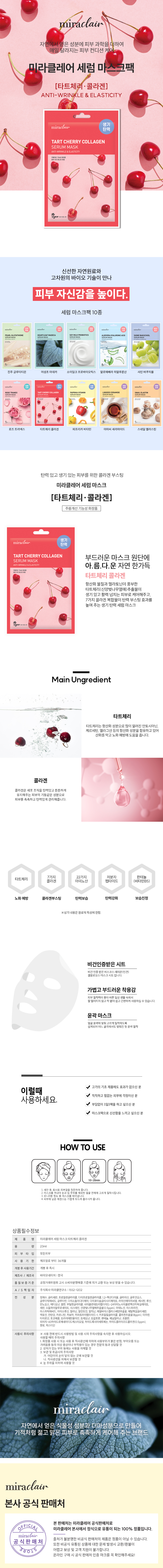 캠페인 썸네일
