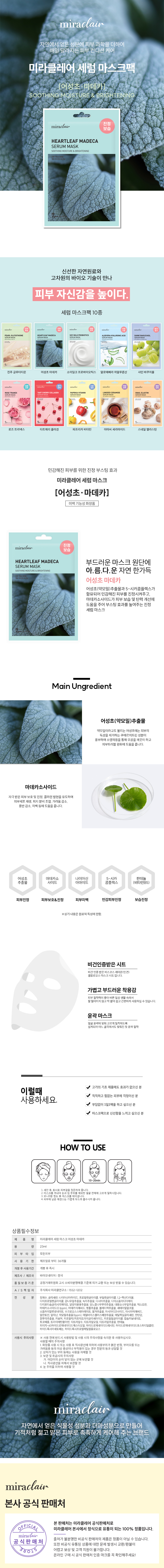 캠페인 썸네일