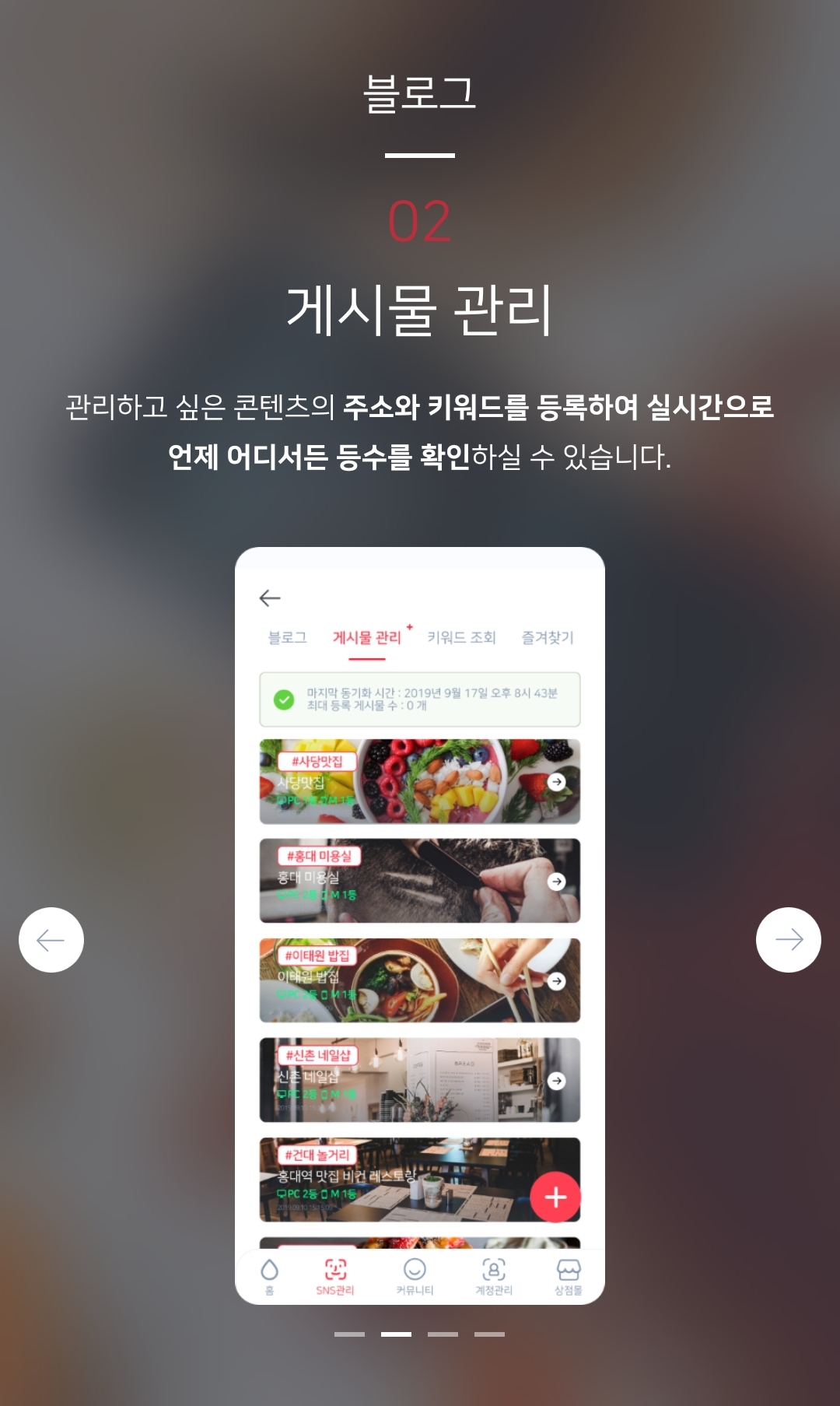 캠페인 썸네일