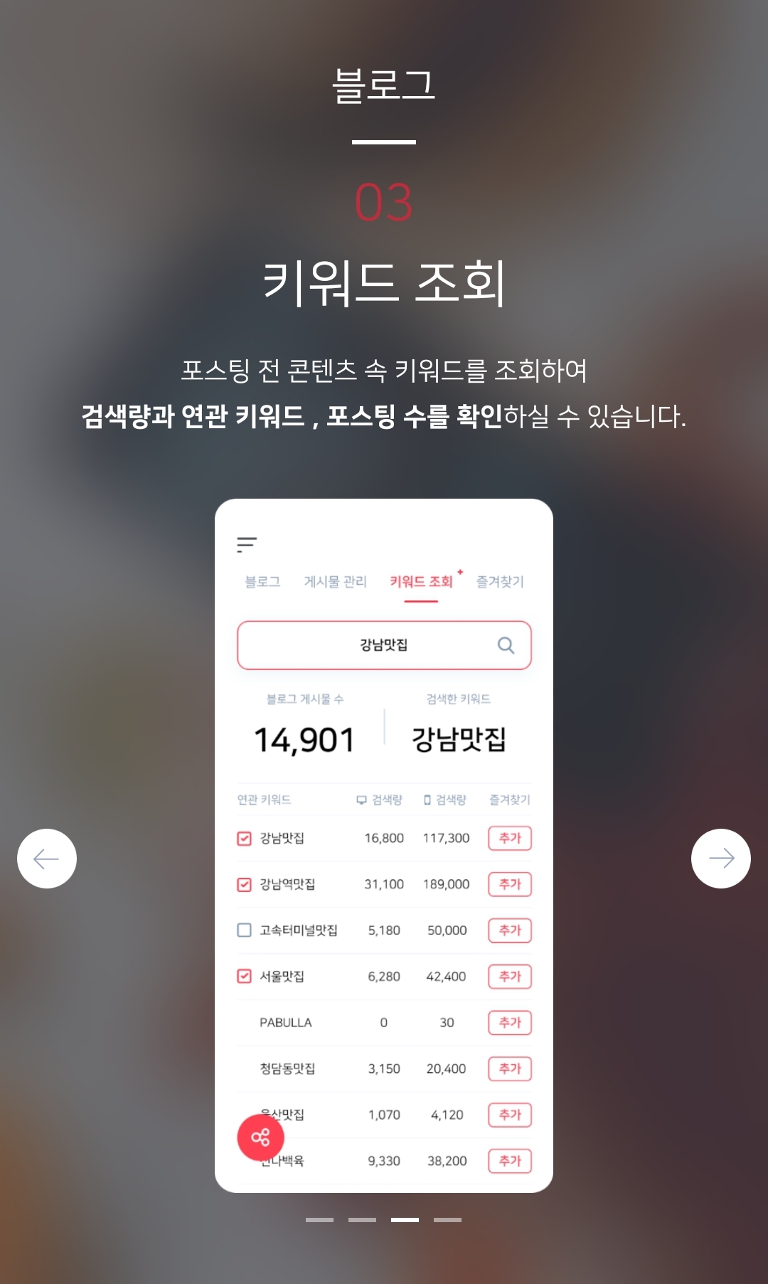 캠페인 썸네일