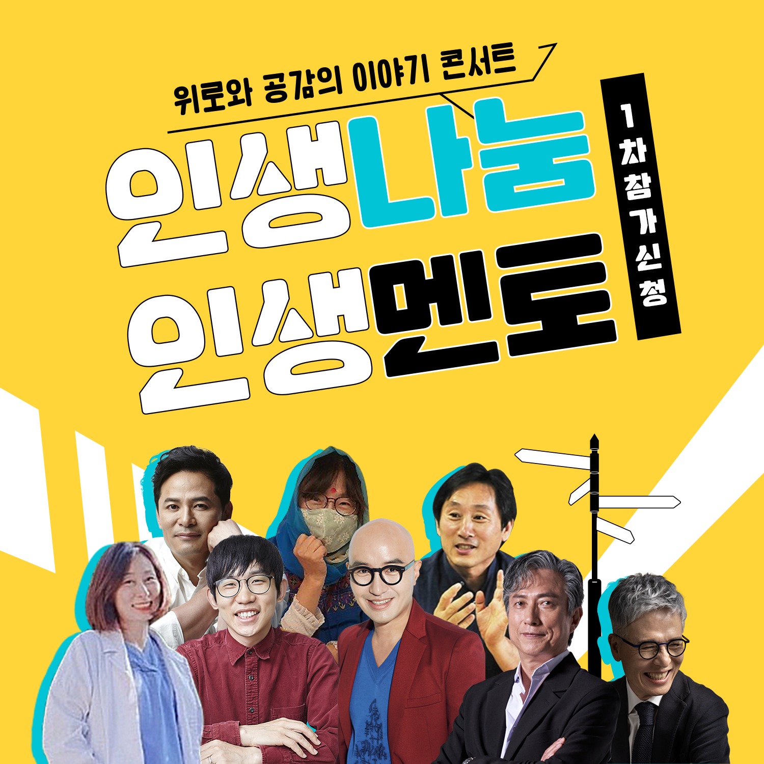 캠페인 썸네일