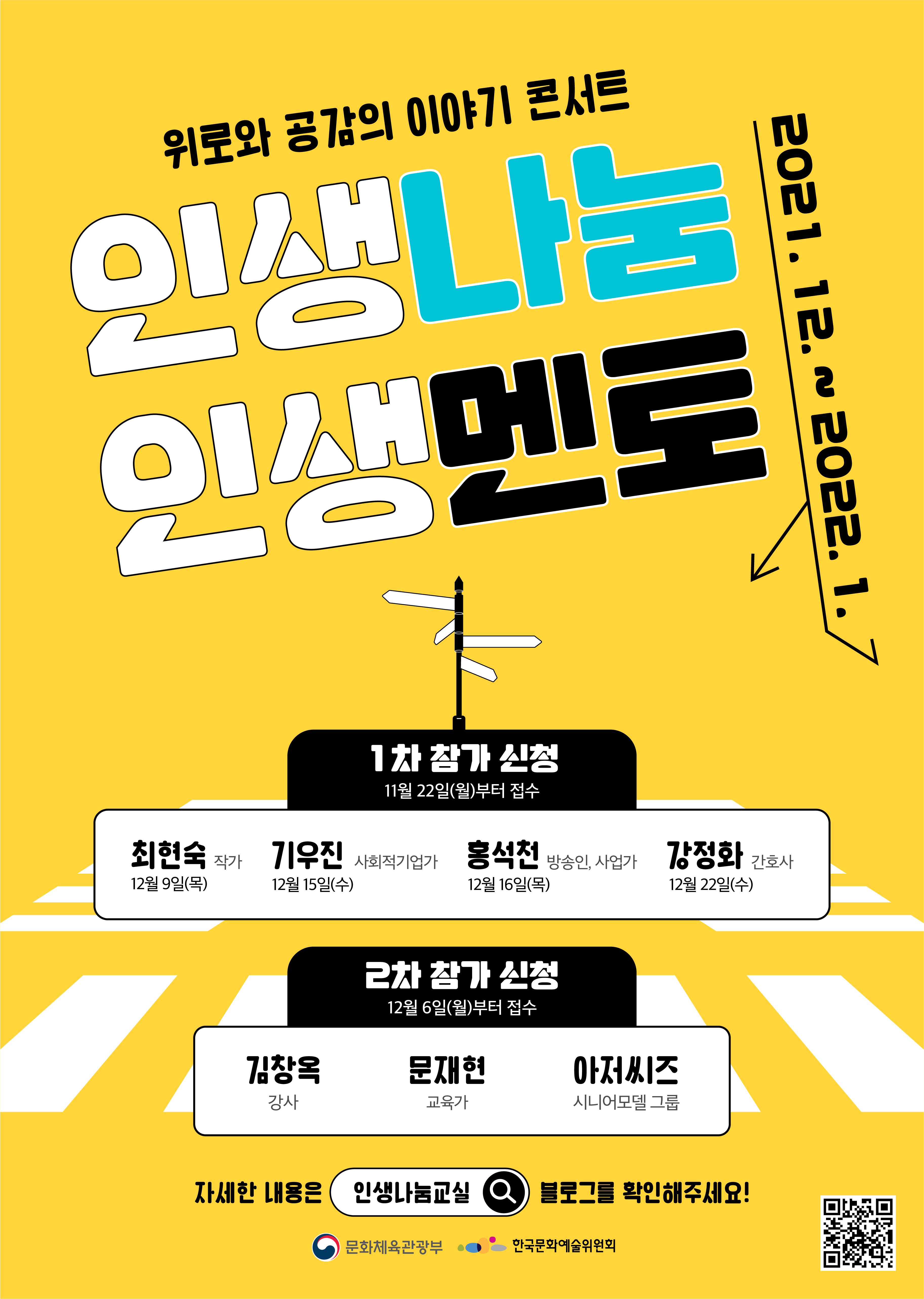 캠페인 썸네일