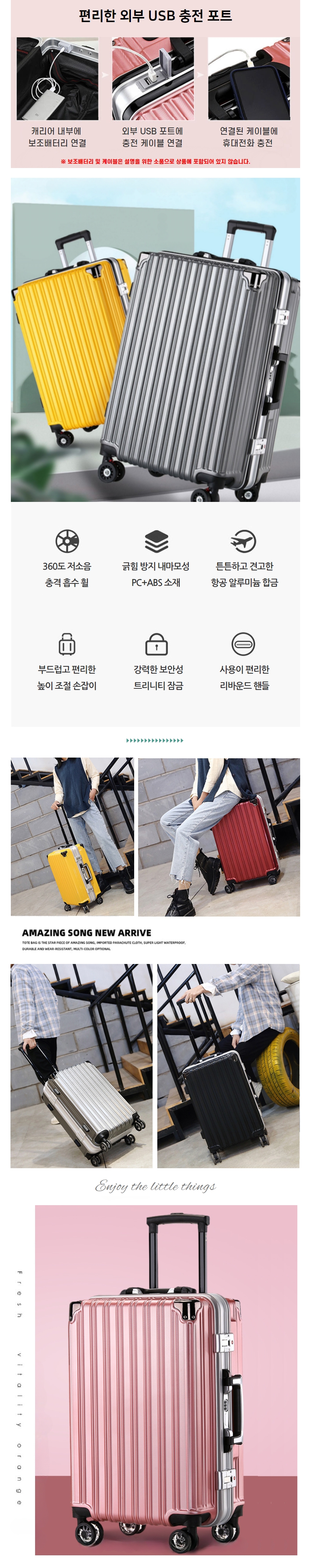 캠페인 썸네일