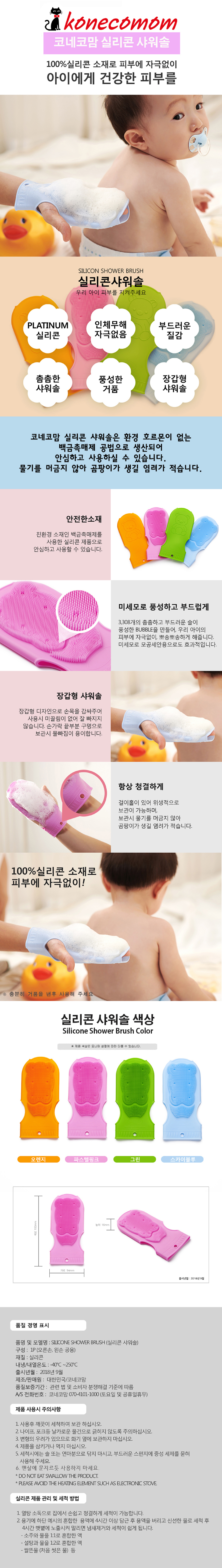 캠페인 썸네일