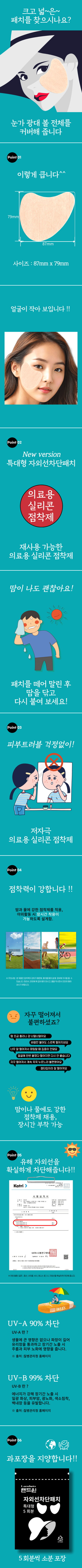 캠페인 썸네일