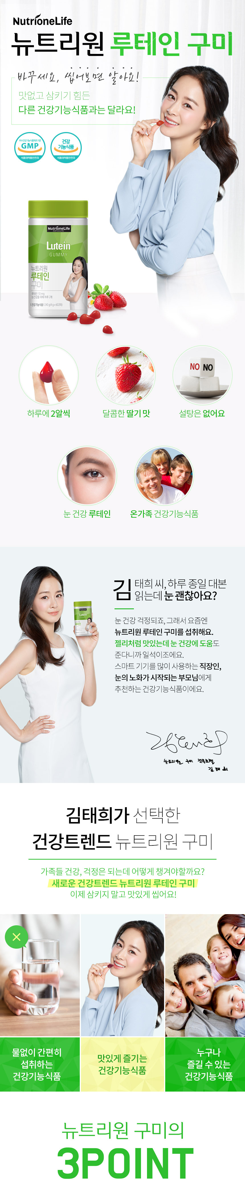 캠페인 썸네일