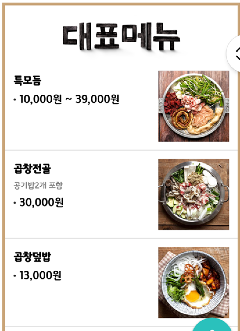 캠페인 썸네일