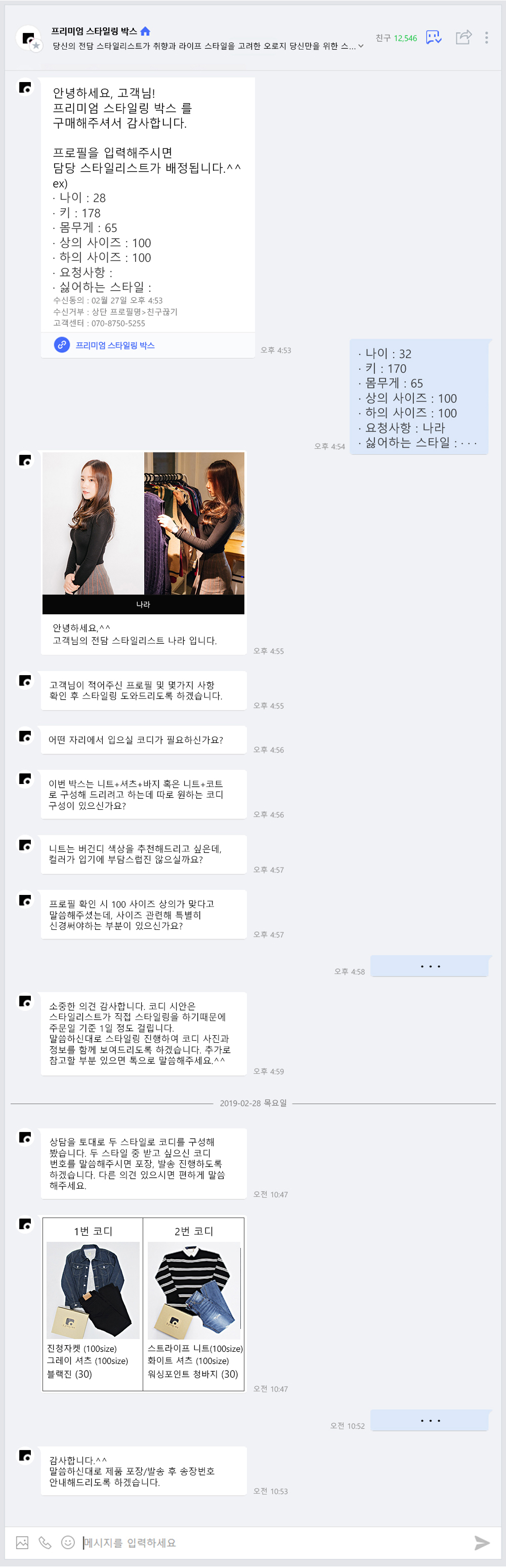 캠페인 썸네일