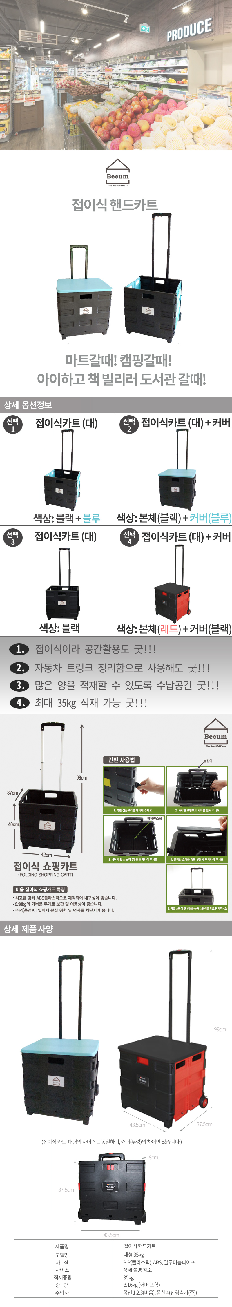 캠페인 썸네일