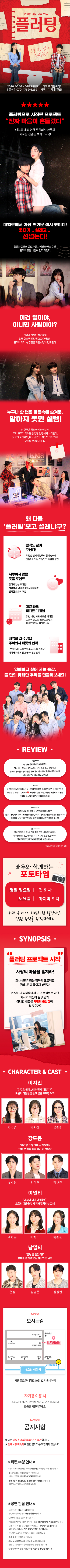 캠페인 썸네일