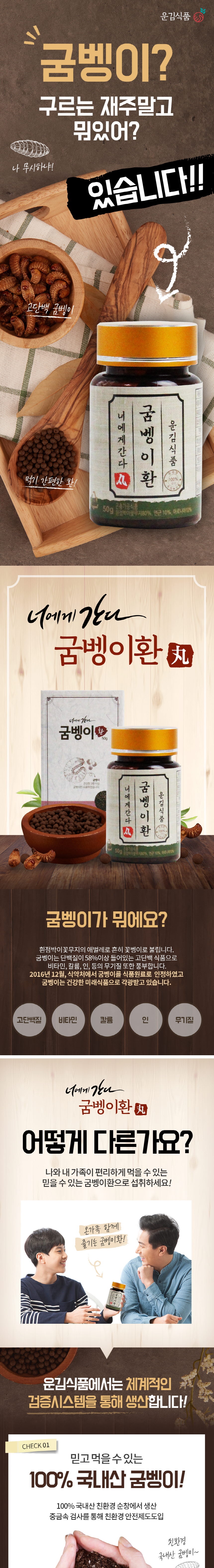 캠페인 썸네일