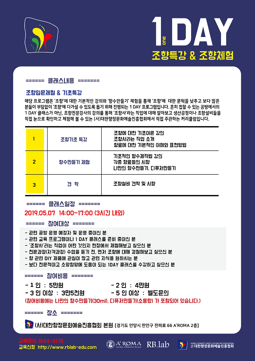 캠페인 썸네일
