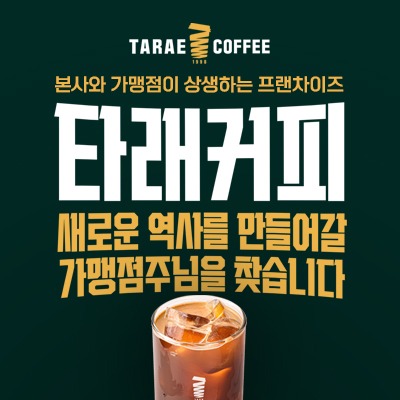 캠페인 썸네일