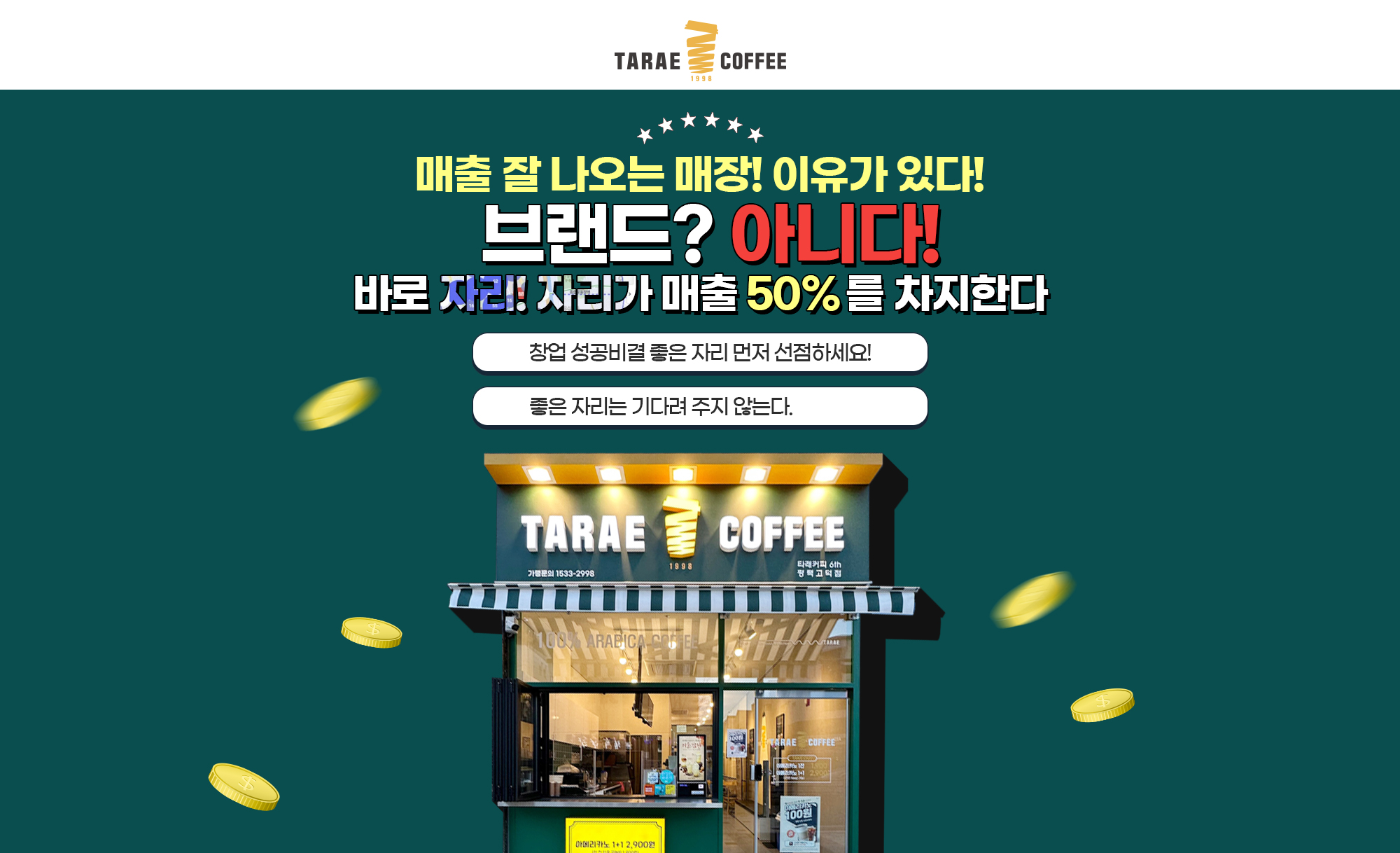캠페인 썸네일