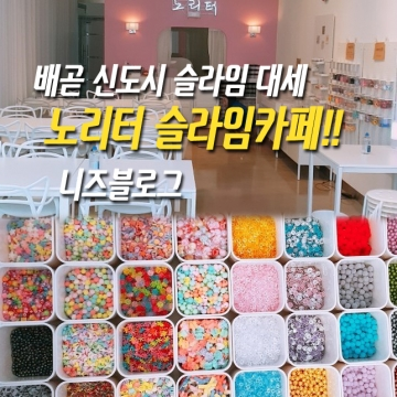캠페인 썸네일